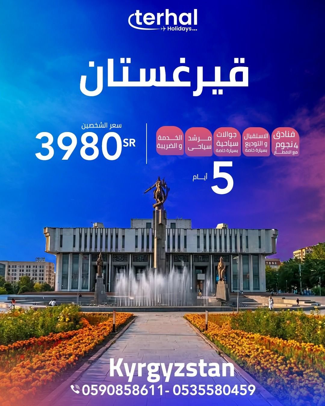 عرض 1